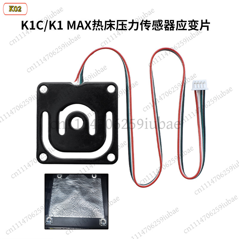 LJ_Heatbed Pressure Sensor Str - огляд і ціна Aluminium Profile 2020