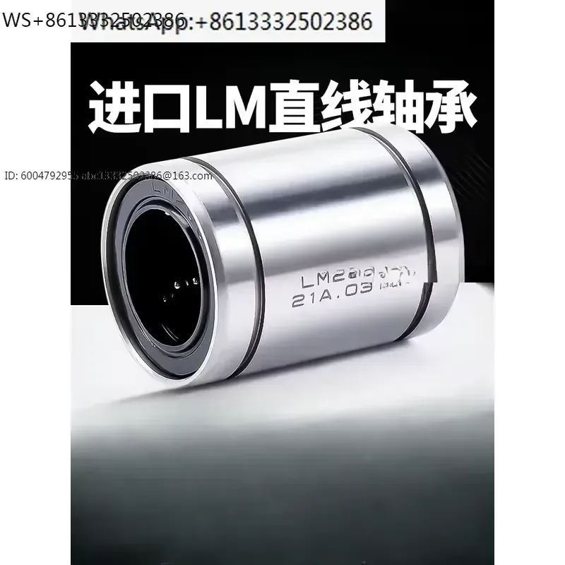 1pcs LM8UU LM10UU LM12UU LM16U - огляд і ціна Lm8Uu Bearing
