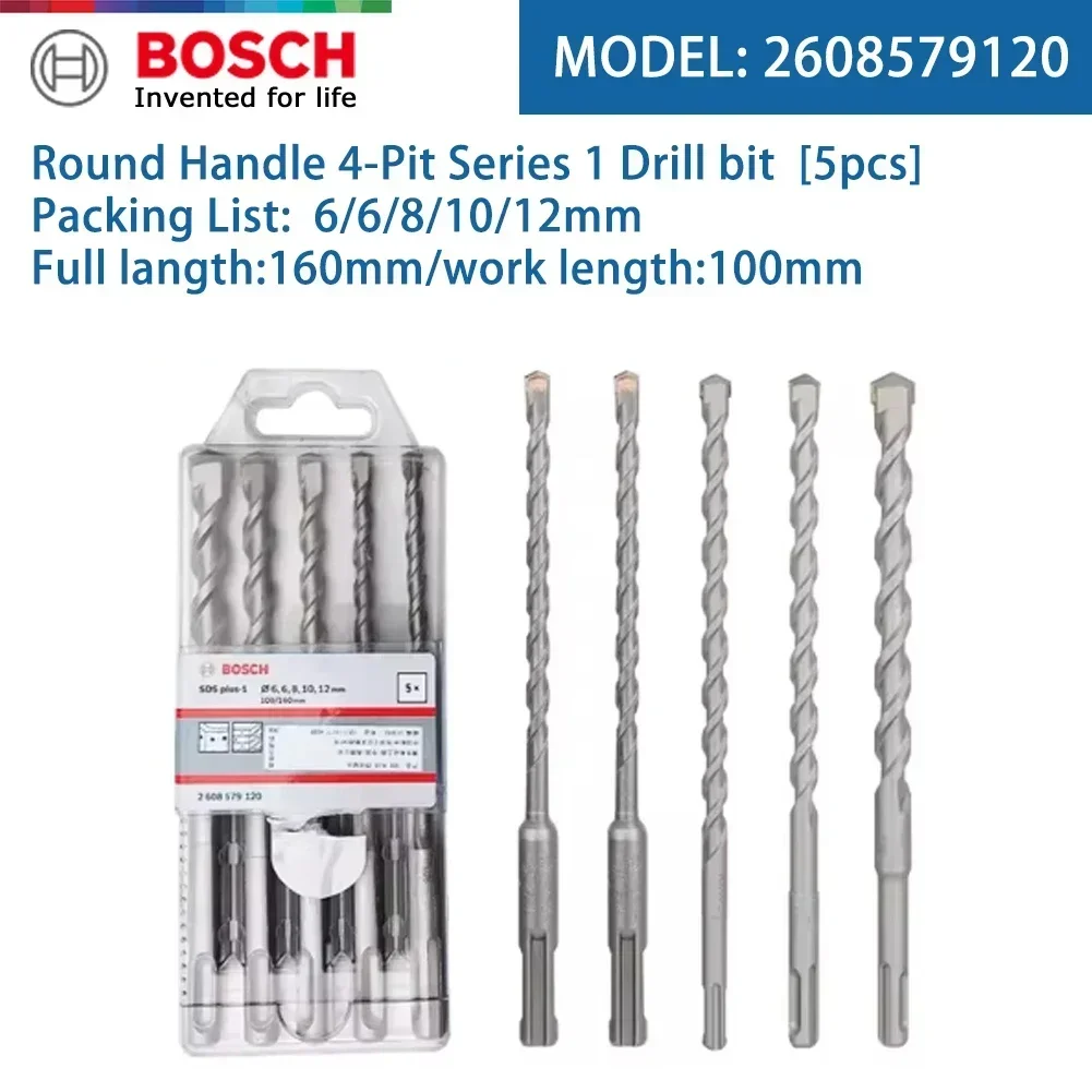Bosch SDS‑plus‑1 5Pcs Masonry  - огляд і ціна Carbide End Mill