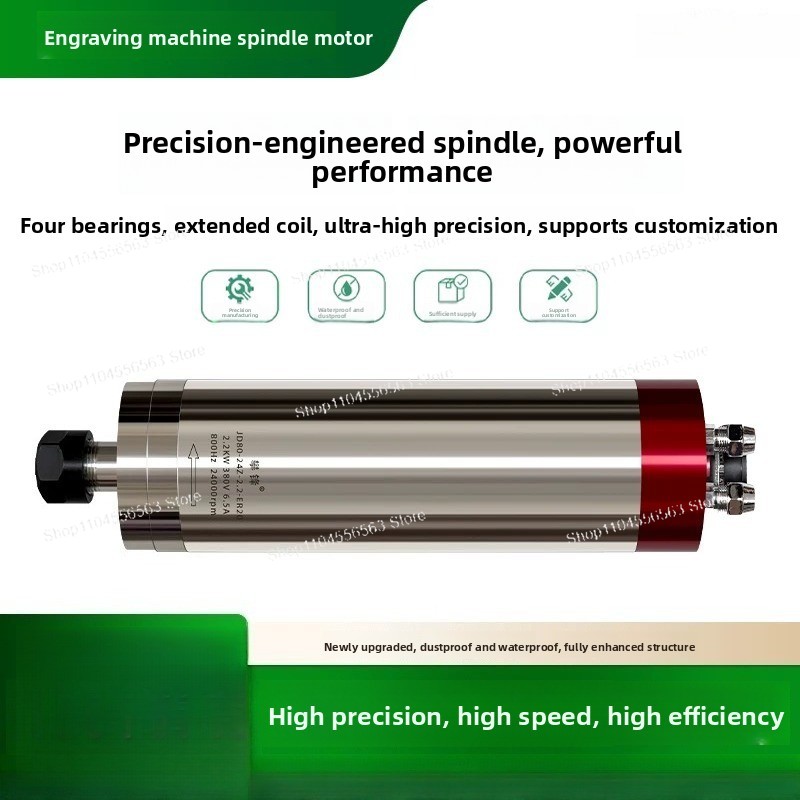 Engraving machine spindle fine - огляд і ціна Water Cooled Spindle