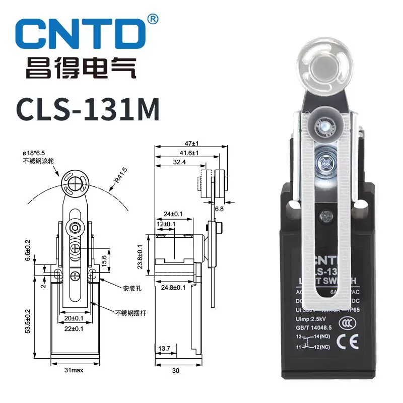 CNTD CLS-131M Limit Switch IP6 - огляд і ціна Limit Switch