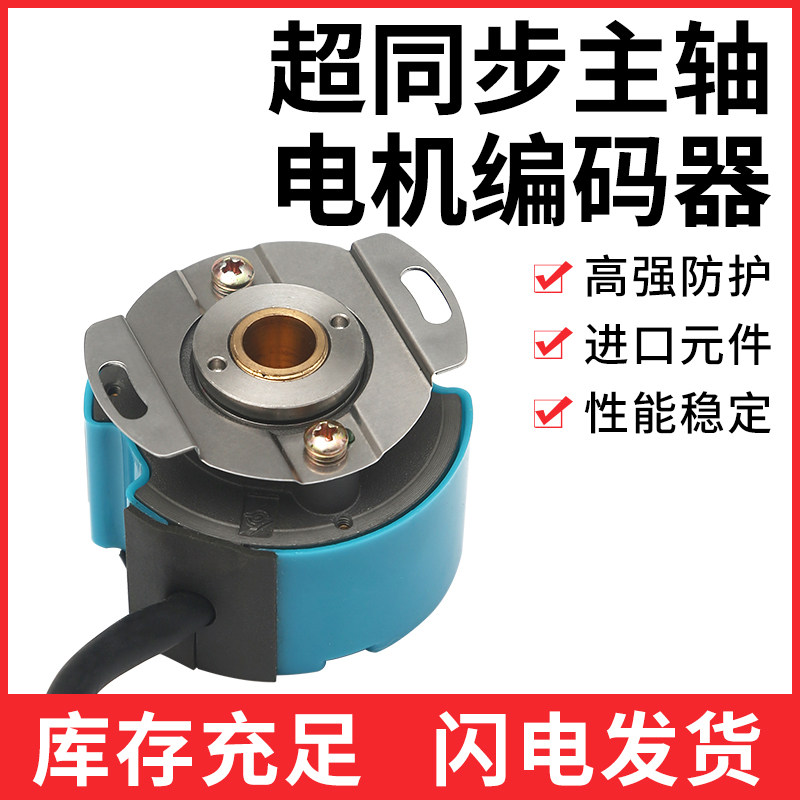 CE9-1024-0L Spindle Servo Moto - огляд і ціна Spindle Motor